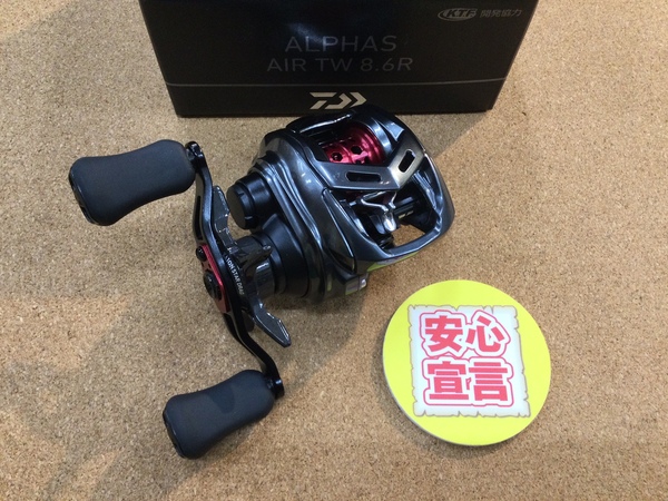 【最新釣具買取情報☆第５弾☆】「ダイワ ○２０アルファスＡＩＲ　ＴＷ８.６Ｒ」買取り入荷致しました。（つりどうぐ一休　葛の葉店）サムネイル
