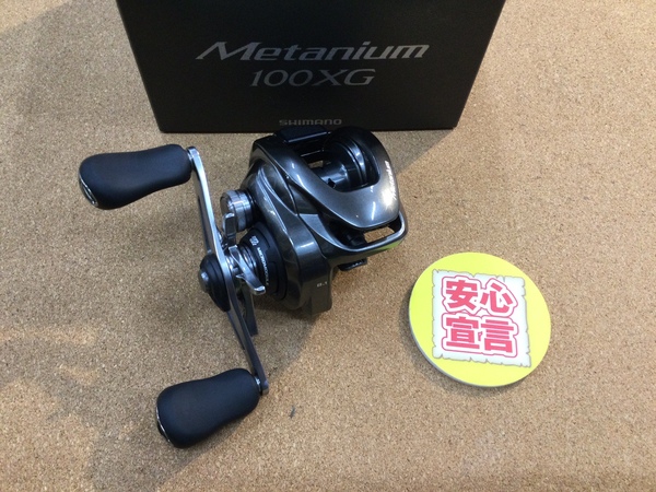 【最新釣具買取情報☆第４弾☆】「シマノ ○２３メタニウム１００ＸＧ、○０８メタニウムＭｇＤＣ７右」買取り入荷致しました。（つりどうぐ一休　葛の葉店）サムネイル