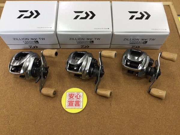 【最新釣具買取情報☆第２弾☆】「ダイワ ○２１ジリオンＳＶＴＷ１０００ＨＬ ○２１ジリオンＳＶＴＷ１０００ＸＨＬ ○２１ジリオンＳＶＴＷ１０００ＸＨＬ」買取り入荷致しました。（つりどうぐ一休　葛の葉店）サムネイル