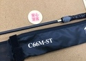 【最新釣具買取情報】「ダイワ ○２５ブラックレーベル ＢＬＸ　Ｃ６６Ｍ－ＳＴ、シマノ ２２エクスプライド１６１０Ｍ－２」買取り入荷致しました。（つりどうぐ一休　葛の葉店）サムネイル