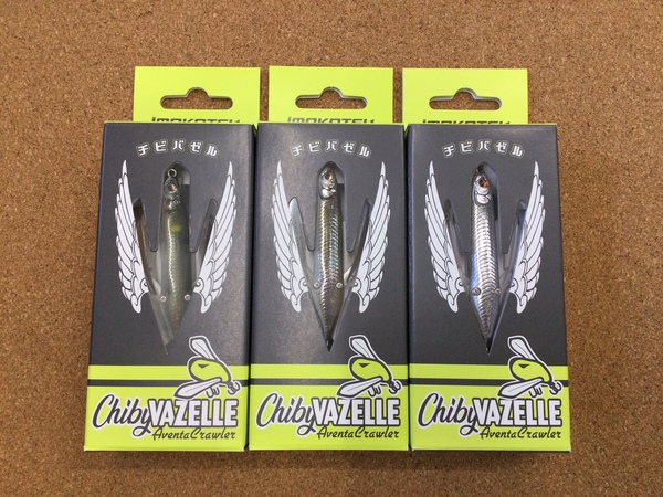 【新製品入荷情報☆第２弾☆】「イマカツ ○アベンタクローラーチビバゼル（新色）○ジャバシャッド３.５インチ（再入荷）エバーグリーン ○ルーシー３.２インチ（再入荷）」が入荷いたしました！（葛の葉店）サムネイル