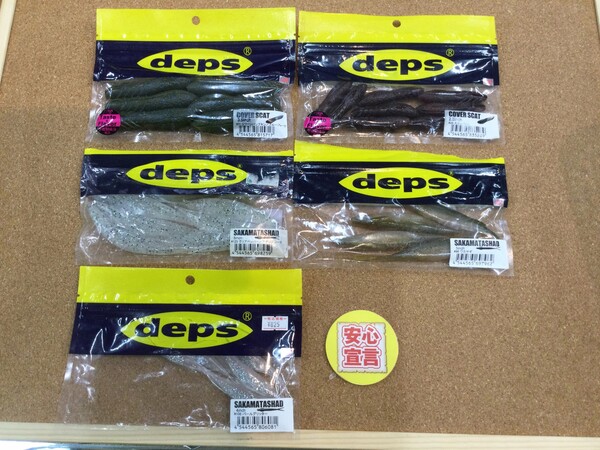 狭山店　本日の釣具買取商品！「各種ワームが、買取入荷しました！」（狭山店）サムネイル