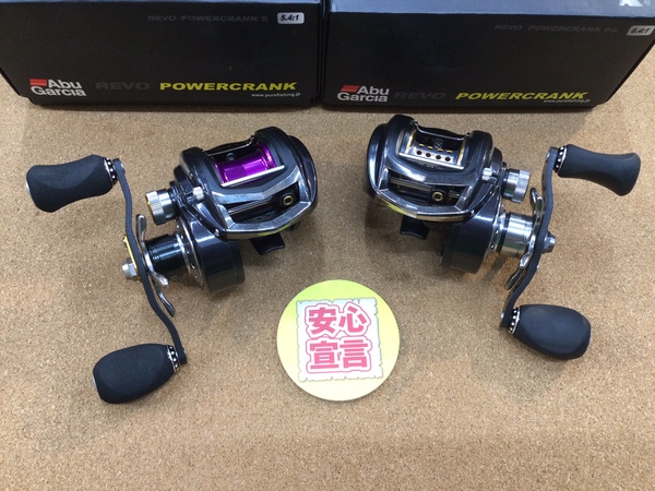 【最新釣具買取情報】「アブガルシア ○ＲＥＶＯ３パワークランク５ ○ＲＥＶＯ３パワークランク６ーＬ、○ＲＥＶＯ３エリート７ーＬ ○ＲＥＶＯ３エリート８ーＬ×３台」買取り入荷致しました。（つりどうぐ一休　葛の葉店）サムネイル