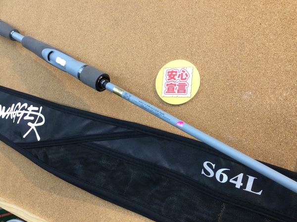 【最新釣具買取情報】「ダイワ ○ＳＷＡＧＧＥＲ　Ｓ６４Ｌ 【バーサタイルスペシャル】、シマノ×ジャッカル ○１８ポイズンアドレナ　１６１０Ｍ－２」買取り入荷致しました。（つりどうぐ一休　葛の葉店）サムネイル