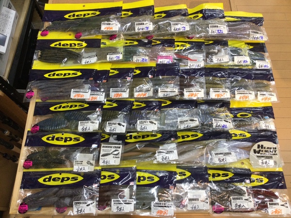 【最新釣具買取情報☆第３弾☆】「人気メーカーデプスのワームを多数！」買取り入荷致しました。（つりどうぐ一休　葛の葉店）サムネイル
