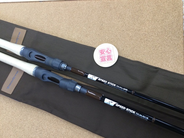 【最新釣具買取情報☆第３弾☆】「天龍 スピードスティック ○＃１Ｌー２６０Ｂ ○＃４－２６１１Ｂ、ディスタイル ブルートレック ＤＢＴＣ－７３Ｈ」買取り入荷致しました。（つりどうぐ一休　葛の葉店）サムネイル