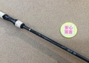 【最新釣具買取情報】「フェンウィック テクナＰＭＸ ○ＴＰＭＸ ７０ＣＨＪ」買取り入荷致しました。（つりどうぐ一休　葛の葉店）サムネイル