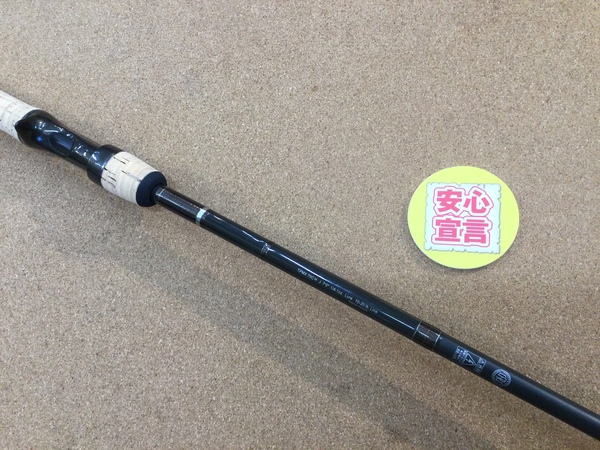 【最新釣具買取情報】「フェンウィック テクナＰＭＸ ○ＴＰＭＸ ７０ＣＨＪ」買取り入荷致しました。（つりどうぐ一休　葛の葉店）サムネイル
