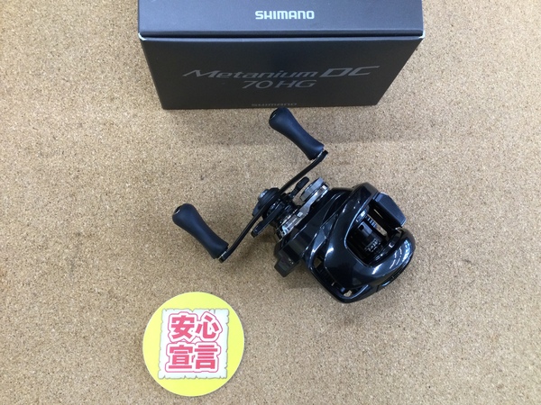 【寝屋川店】（本日の買取情報）　シマノ×ジャッカル　２１ポイズングロリアス ２６１０Ｌ－Ｓ、デジーノ　レーベンスラング ＬＳ－Ｃ７４ＭＨＲＳＴ　ＳＨＡＤＹ、フェンウィック　エイシス ＡＣＥＳ６２ＳＵＬＰ＋Ｊ、シマノ ２４メタニウムＤＣ７０ＨＧ、アブガルシア ＬＸ９２２Ｚ　買取入荷致しました！サムネイル