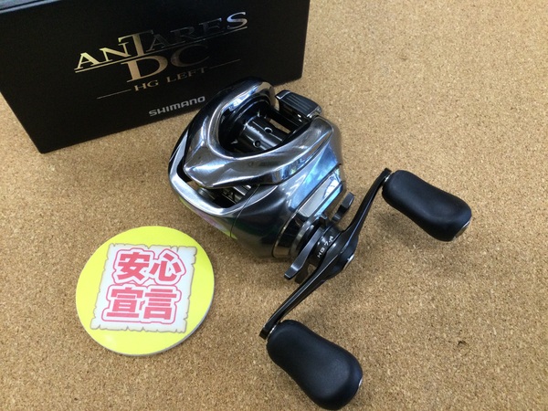 【寝屋川店】（本日の買取情報☆第４弾☆）シマノ　１６アンタレスＤＣ ＨＧ　１２アンタレス、各種ルアー＆ワーム　買取入荷致しました！サムネイル