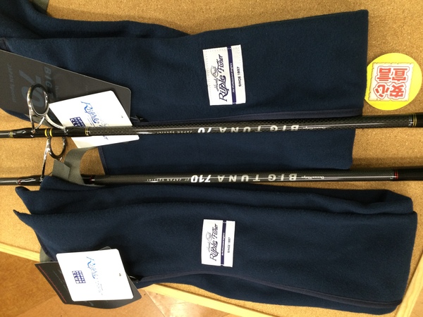 【寝屋川店】（本日の買取情報）リップルフィッシャー　ビッグツナ ７１０ＲＴジャパンスペシャル ７０ジャパンスペシャル、レイドジャパン　グラディエーターアンチ ＧＡ－７２ＨＣ　キングヘビー、 エバーグリーン　スキッドロウ ＰＳＬＳ－８１Ｍ　スムースダンサー、シマノ　２０ステラＳＷ３００００　１３ステラＳＷ１８０００ＨＧ、ダイワ ２２ジリオンＴＷＨＤ１０００Ｈ、各種パーツ、各種ワーム　買取入荷致しました！サムネイル