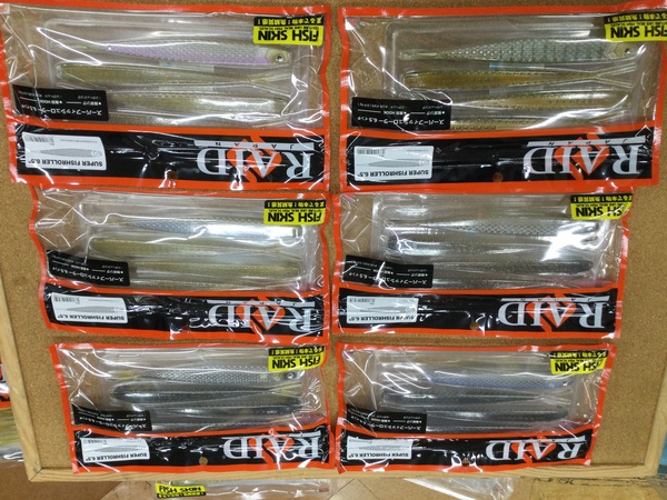 【寝屋川店】（新製品入荷情報）　レイドジャパン スーパーフィッシュローラー、スタジオコンポジット ＲＣ－ＳＣ ＥＸ ＰＬＵＳ９２ｍｍ Ｒ２７ＸＬ カーボンノブ、エバーグリーン ジャックハンマー、つり人社 バサー２０２５年９月号　入荷致しました！サムネイル
