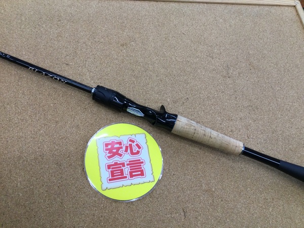 【寝屋川店】（本日の買取情報）ダイワ　２１ブレイゾンＣ６４Ｌ－ＳＴ・ＢＦ、メジャークラフト　ＫＧＬ－７６２ＭＬ黒鯛　買取入荷致しました！サムネイル