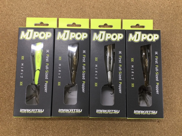 【寝屋川店】（新製品入荷情報）イマカツ　ＭＪポップ　アベンタクローラーＲＳ　スキニーイールクローラー４インチ　入荷致しました！サムネイル