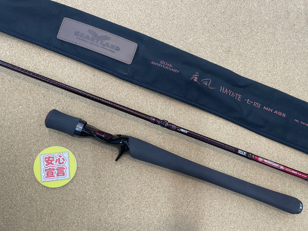 【☆買取入荷情報☆りんくうシークル店】「ダイワ ハートランド HL741MHRB-SV AGS17 など…」買取入荷致しました！サムネイル