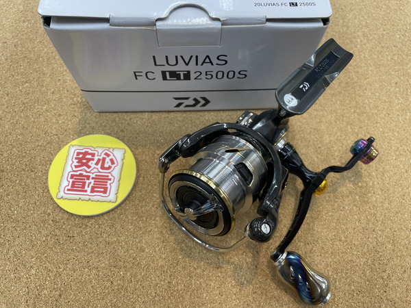 【☆買取入荷情報☆りんくうシークル店】「ダイワ 20ルビアスFC LT2500S など…」買取入荷致しました！サムネイル