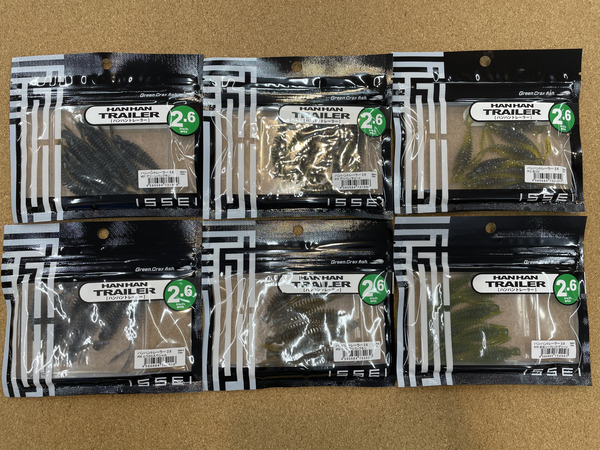 【☆製品入荷情報☆りんくうシークル店】「一誠 ハンハントレーラー 2.6インチ など…」入荷致しました！サムネイル