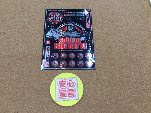 狭山店　本日の釣具買取商品　第２弾！「各種ルアーが、買取入荷しました！」（狭山店）サムネイル