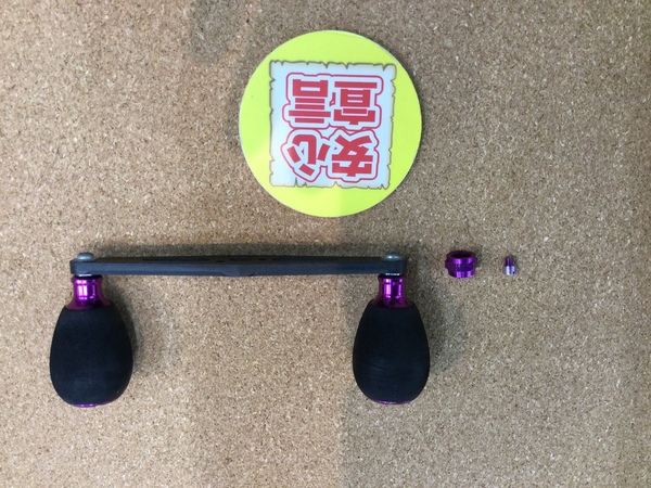 狭山店　本日の釣具買取商品　第２弾！「ＺＰＩ　イナーシャロングハンドルが、買取入荷しました！」（狭山店）サムネイル