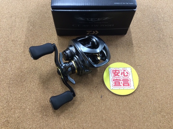 【最新釣具買取情報☆第３弾☆】「ダイワ ○スティーズＣＴ　ＳＶＴＷ７００Ｈ、○２１アルファスＳＶＴＷ８００ＨＬ、○スティーズＡＴＷ１０１６ＸＨＬ」買取り入荷致しました。（つりどうぐ一休　葛の葉店）サムネイル