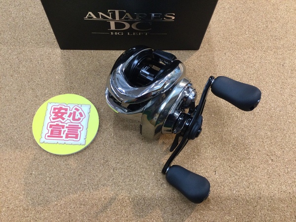 【最新釣具買取情報☆第２弾☆】「シマノ ○２１アンタレスＤＣ　ＨＧ左、○１８バンタムＭＧＬ右、○１５オシアコンクエスト３０１ＨＧ」買取り入荷致しました。（つりどうぐ一休　葛の葉店）サムネイル