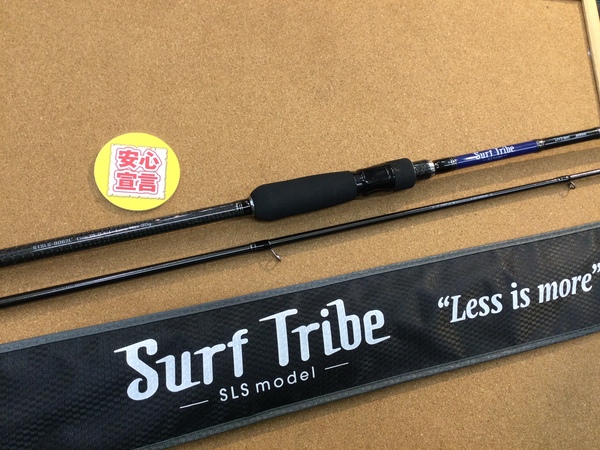 【最新釣具買取情報】「ジャクソン サーフトライブ ○ＳＴＳＬＳ－９０６２Ｌ＋」買取り入荷致しました。（つりどうぐ一休　葛の葉店）サムネイル
