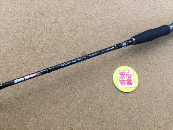 【最新釣具買取情報】「テイルウォーク ○ソルティシェイプダッシュ ジギング　Ｓ５９/１５０－Ｐ３」買取り入荷致しました。（つりどうぐ一休　葛の葉店）サムネイル