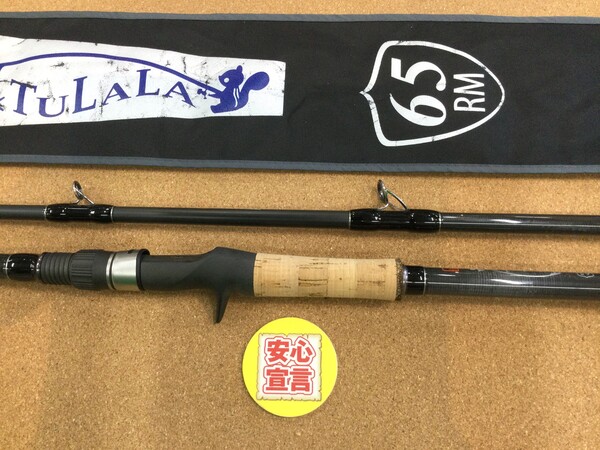 狭山店　本日の釣具買取商品　第５弾！「ツララ　１９モンストロ６５　アンドレＪｒが、買取入荷しました！」（狭山店）サムネイル