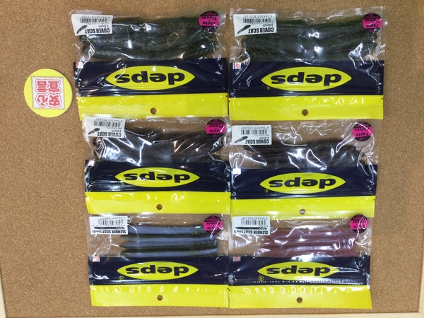 狭山店　本日の釣具買取商品　第２弾！「各種ワームが、買取入荷しました！」（狭山店）サムネイル