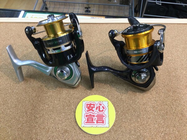 狭山店　本日の釣具買取商品　第２弾！「ダイワ　〇２０レブロスＬＴ　２５００Ｓ－Ｈ　〇１６クレスト　３０００Ｈなどが、買取入荷しました！」（狭山店）サムネイル