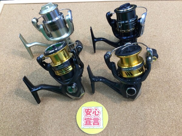 狭山店　本日の釣具買取商品　第３弾！「シマノ　〇２２サハラ　２５００　〇１７サハラ　２５００　〇０７アルテグラアドバンス　２０００Ｓ　〇０５アルテグラ　２０００Ｓなどが、買取入荷しました！」（狭山店）サムネイル