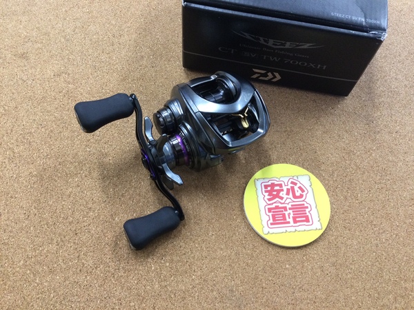 【最新釣具買取情報☆第３弾☆】「ダイワ ○スティーズＣＴ　ＳＶＴＷ７００ＸＨ」買取り入荷致しました。（つりどうぐ一休　葛の葉店）サムネイル