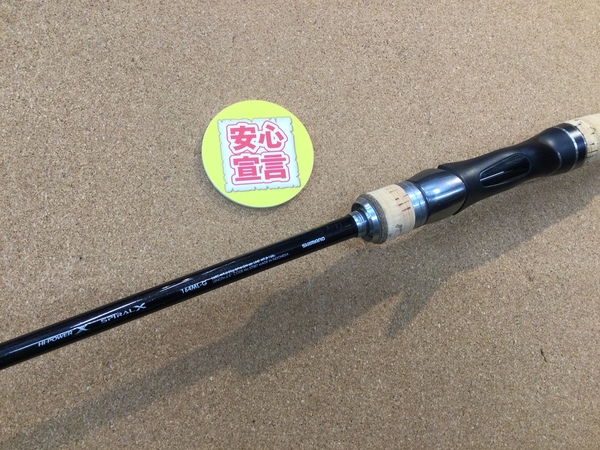【最新釣具買取情報☆第４弾☆】「シマノ ○バンタム１６４ＭＬ－Ｇ、○ゾディアス１７６ＭＨ－Ｇ」買取り入荷致しました。（つりどうぐ一休　葛の葉店）サムネイル