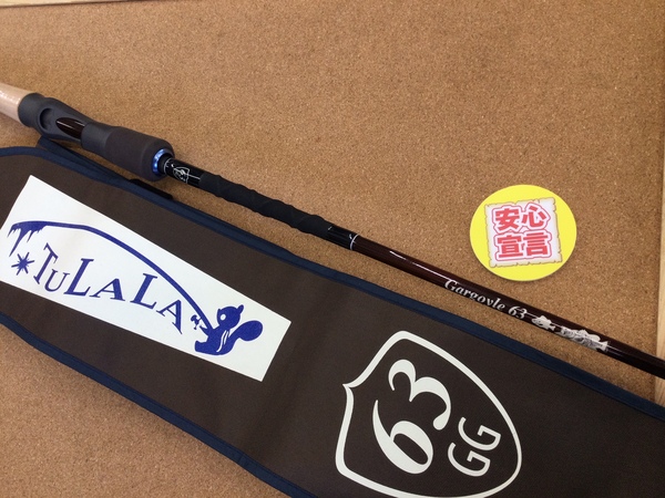 【最新釣具買取情報】「ツララ×ドランクレイジー　ガーゴイル６３」買取り入荷致しました。（つりどうぐ一休　葛の葉店）サムネイル