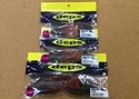 【新製品入荷情報☆第２弾☆】「デプス ブルフラット＃グリッパノン（谷山商事オリカラ） ３.８インチ/４.８インチ/５.８インチ、ジャッカル キングジミーヘンジ（再入荷）」が入荷いたしました！（葛の葉店）サムネイル