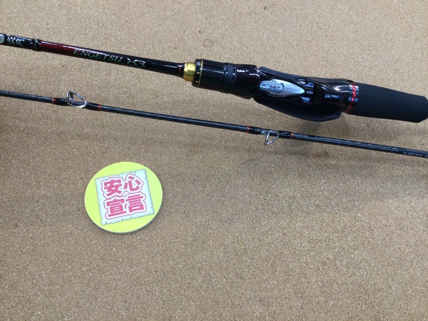 【最新釣具買取情報☆第２弾☆】「シマノ ○２４炎月ＸＲ　Ｎ－Ｂ６３ＭＬ－Ｓ、○クロスミッション　Ｂ６６ＭＬーＳ、ダイワ○ルアーニスト　６８Ｌ－Ｓ」買取り入荷致しました。（つりどうぐ一休　葛の葉店）サムネイル