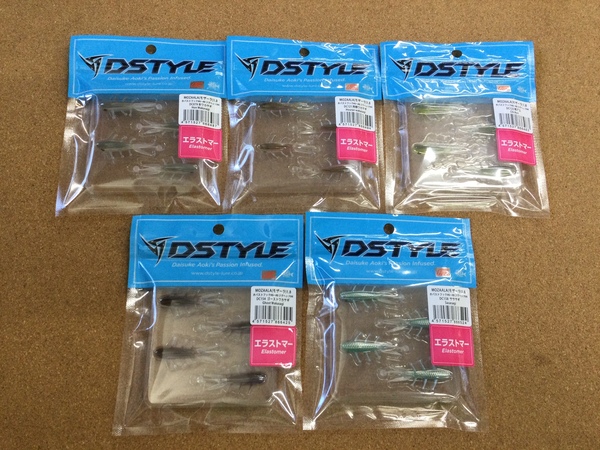 【新製品入荷情報】「ディスタイル 　モザーラ１.８インチ＆２.５インチ（新製品）、Ｄ－スパイカーコンパクト１/４オンスＤＷ（新製品） 、フリィーイモ６５（新製品）、ヴィローラ５インチ（再入荷）」が入荷いたしました！（葛の葉店）サムネイル