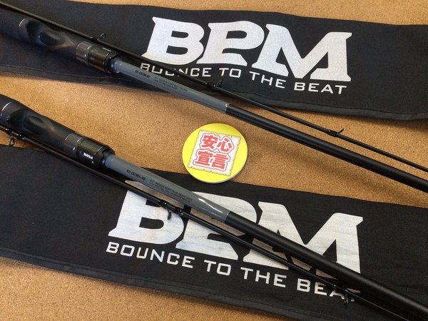 【最新釣具買取情報】「ジャッカル ２１ＢＰＭ ○Ｂ２－Ｃ６３ＭＬＢＦ ○Ｂ２－Ｃ６７ＭＨ+ＨＤ」買取り入荷致しました。（つりどうぐ一休　葛の葉店）サムネイル