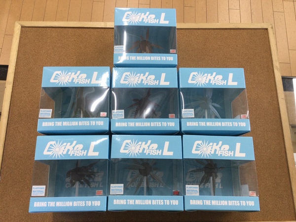 【新製品入荷情報】「ハイドアップ コイケフィッシュＬエラストマー（新製品）」が入荷いたしました！（葛の葉店）サムネイル