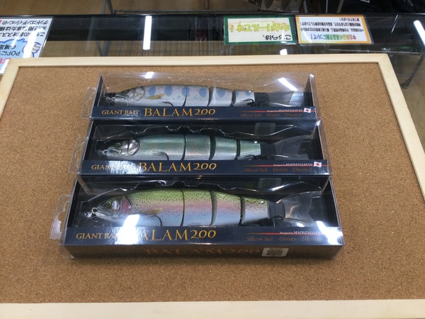 狭山店【新製品入荷情報】「マドネス　バラム２００（３色新入荷）が、入荷しました！」（狭山店）サムネイル