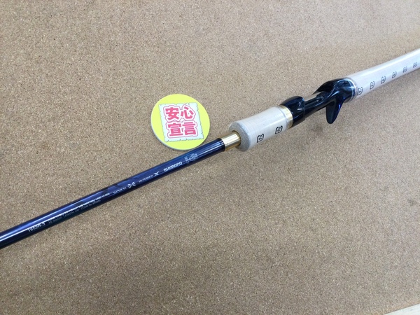 【最新釣具買取情報☆第２弾☆】「シマノ ２３ワールドシャウラ　リミテッド ○１６５２Ｒ－３、シマノ×ジャッカル 初代ポイズングロリアス ○１６９ＭＨ【ヴァンキッシュ】」買取り入荷致しました。（つりどうぐ一休　葛の葉店）サムネイル