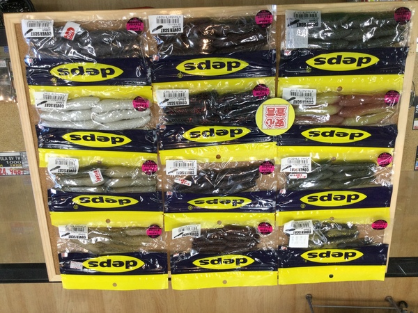 狭山店　本日の釣具買取商品　第２弾！「ｄｅｐｓワームが、買取入荷しました！」（狭山店）サムネイル