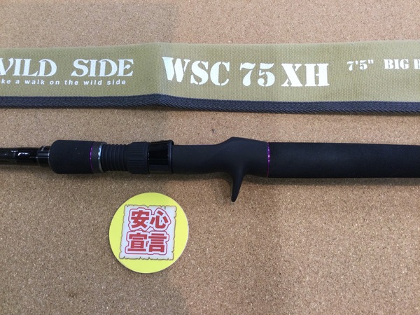 狭山店　本日の釣具買取商品　第２弾！「レジットデザイン　ワイルドサイド　ＷＳＣ７５ＸＨ　ビッグベイトスペシャル（美品）が、買取入荷しました！」（狭山店）サムネイル