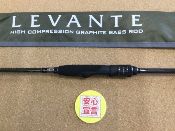 狭山店　本日の釣具買取商品　第２弾！「メガバス　レヴァンテ　Ｆ１ｰ６３ＬＶＳ（極上ウルトラ超美品）が、買取入荷しました！」（狭山店）サムネイル