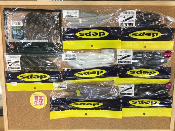 狭山店　本日の釣具買取商品　第５弾！「各種ワームが、買取入荷しました！」（狭山店）サムネイル