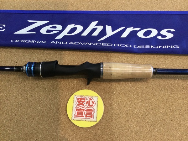 狭山店　本日の釣具買取商品！「がまかつ　ラグゼ・ゼフィロス　Ｂ６４ＭＬ－Ｆ（超美品）が、買取入荷しました！」（狭山店）サムネイル