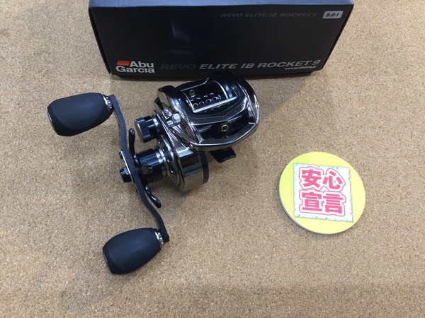 【最新釣具買取情報☆第４弾☆】「アブガルシア ○ＲＥＶＯエリートＩＢロケット９、○ＲＥＶＯ３エリートＩＢ７ーＬ、○ＲＥＶＯ　ＭＧＸーＬ」買取り入荷致しました。（つりどうぐ一休　葛の葉店）サムネイル