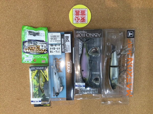 狭山店　本日の釣具買取商品　第４弾！「各種ルアーが、買取入荷しました！」（狭山店）サムネイル