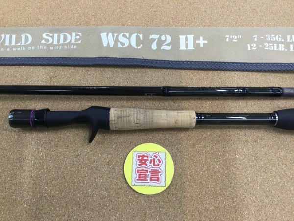 狭山店　本日の釣具買取商品　第６弾！「レジットデザイン　ワイルドサイド　ＷＳＣｰ７２Ｈ＋（超美品）が、買取入荷しました！」（狭山店）サムネイル