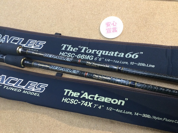 【最新釣具買取情報】「エバーグリーン ヘラクレス ○ＨＣＳＣ－６６ＭＧ【トルクアータ６６】 ○ＨＣＳＣ－７４Ｘ【アクテオン】」買取り入荷致しました。（つりどうぐ一休　葛の葉店）サムネイル